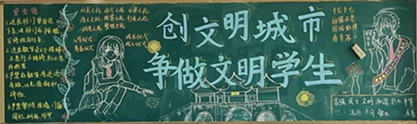初二 黑板报IMG_2901.JPG