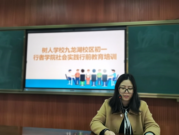 李主任做行前培训.jpg