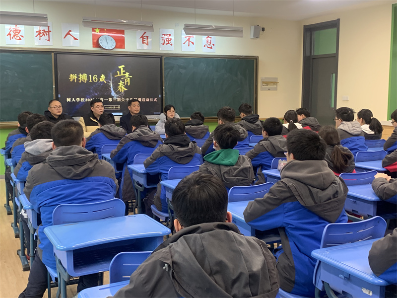 全体高一第三期尖子生参会.jpg