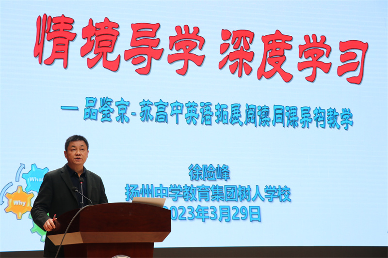 徐院长点评.jpg