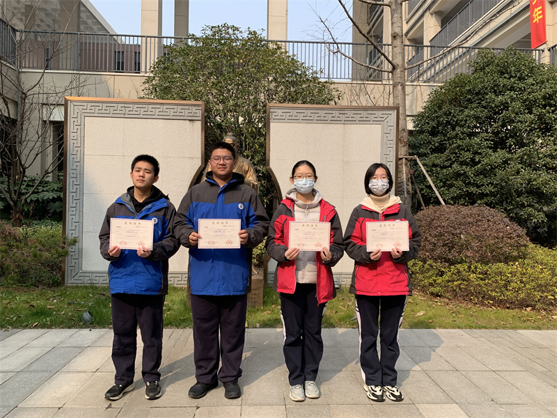 高一年级张栩悠、刘相宏、王杰晰、吴昊四位同学荣获全国一等奖。.jpg
