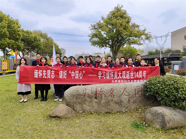 名人园合影.jpg
