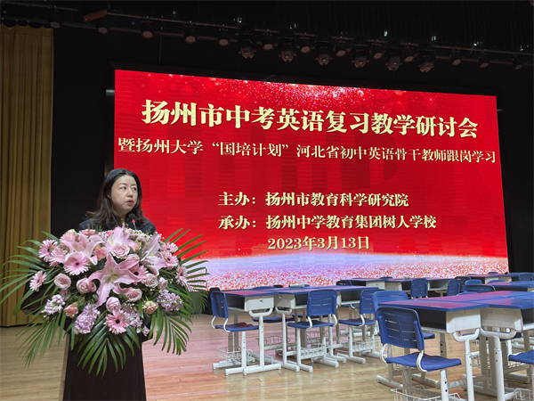 闵洁老师.png