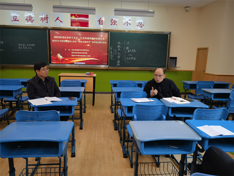 教研员王宏根博士评课.jpg