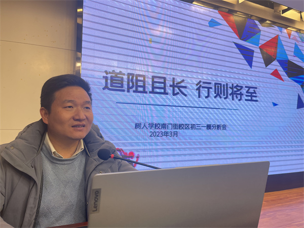 初三年级主任 樊红山老师.jpg