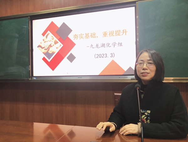 初三化学备课主任陈鹤芹.JPG