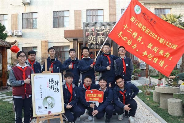 扬州评话合影.JPG