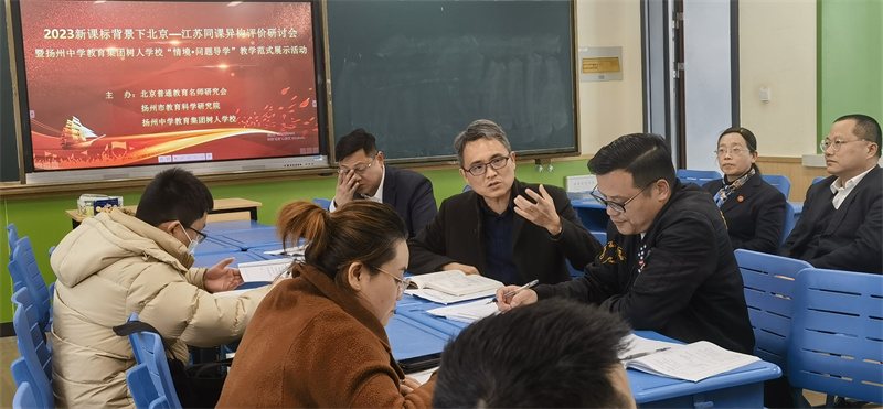 历史学科曹勇主任评课.jpg