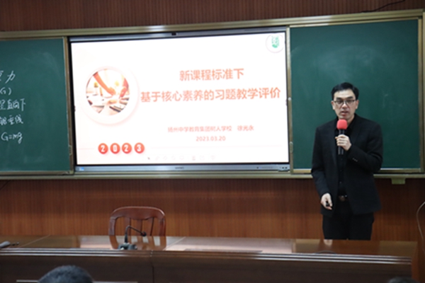 徐光永主任讲座.JPG