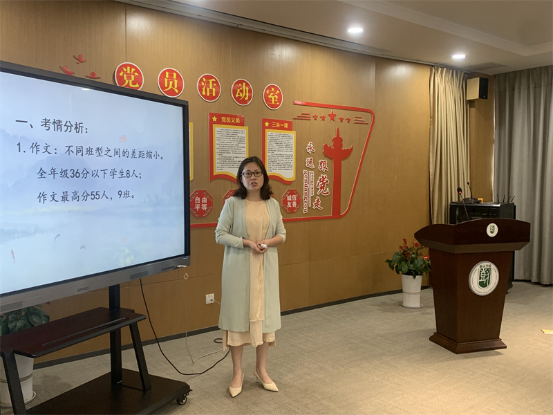 李茂平老师发言.jpg