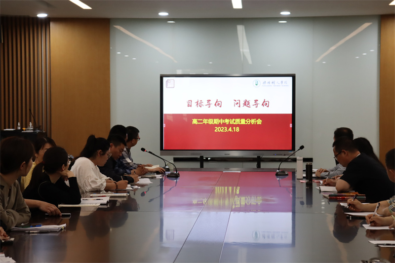 会议现场.jpg