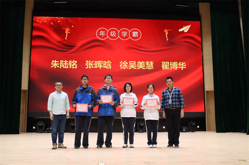 年级学霸.jpg