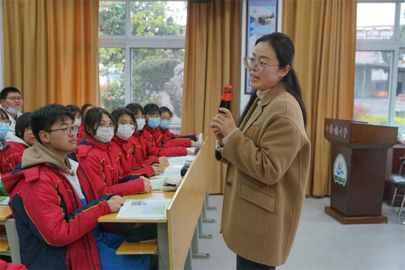 居加莉老师上课中.jpg