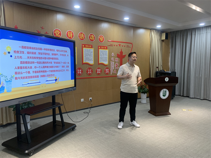 殷宏老师发言.jpg