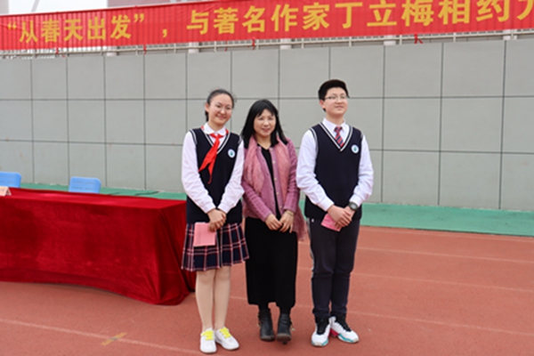 主持人和丁老师合影.JPG