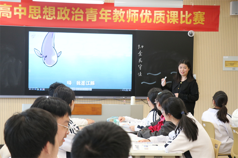 郭妍琳老师比赛中 (2).jpg
