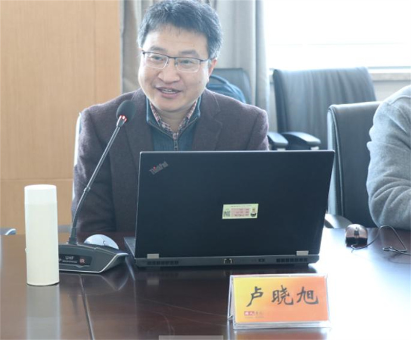 卢晓旭老师致辞.jpg
