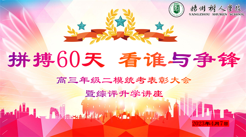 01PPT首页.png
