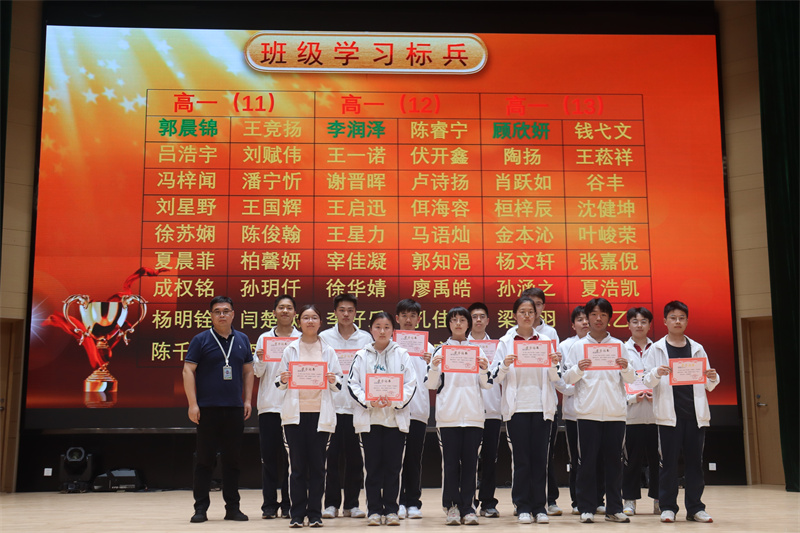 陈瑞飞主任为各班“班级学习标兵”代表颁奖.jpg
