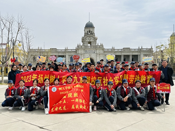15班集体照.jpg