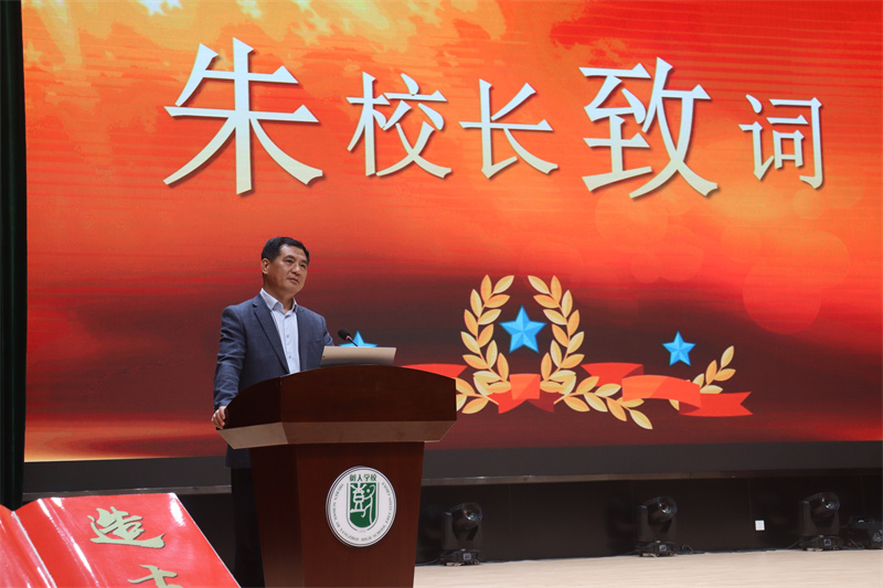 凤栖湖校区校长朱云峰致辞.jpg