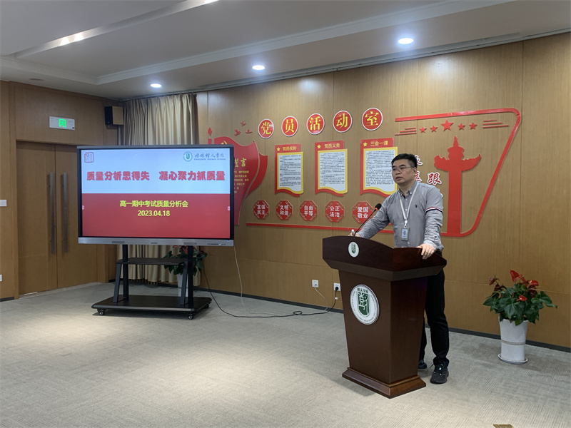陈瑞飞主任主持.jpg