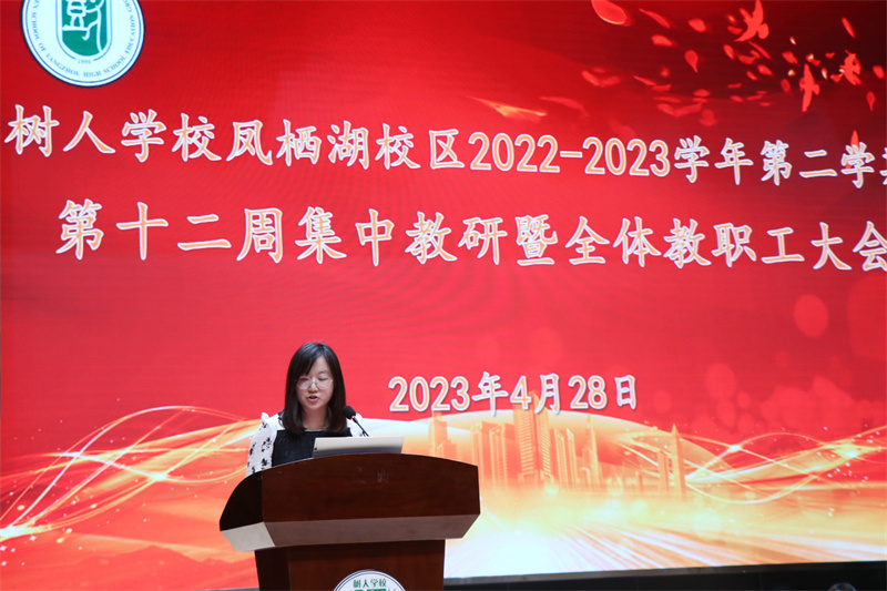 校办孙婷主任主持会议.jpg