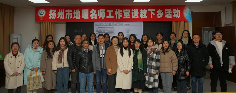 参会教师合影.jpg