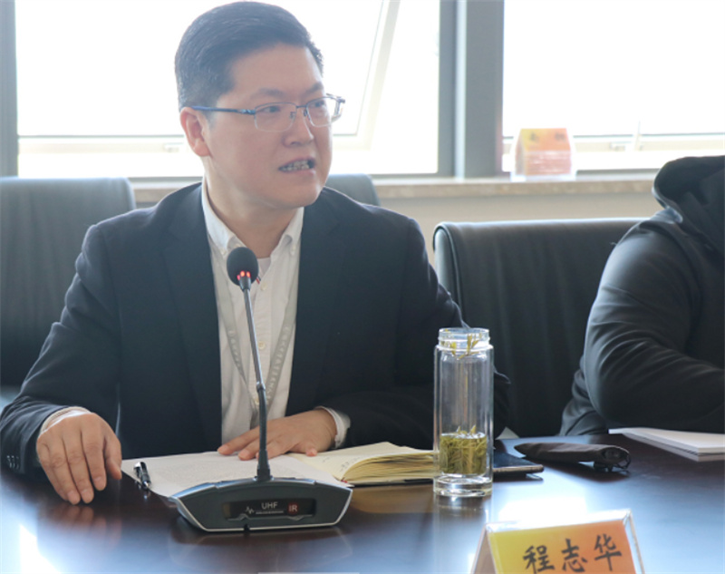 程志华副校长致辞.jpg