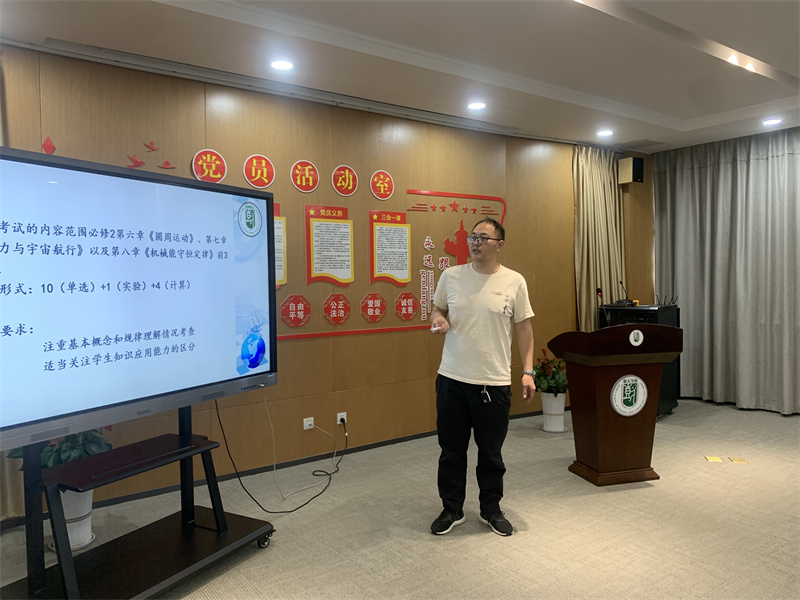 叶建军老师发言.jpg