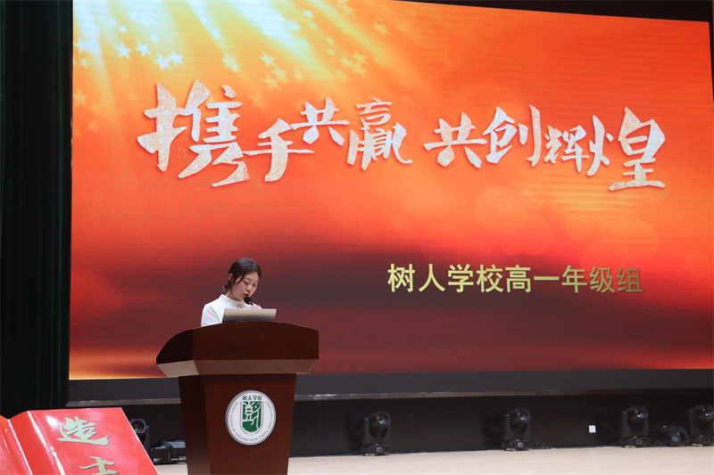 年级组长徐文玥老师主持会议.jpg