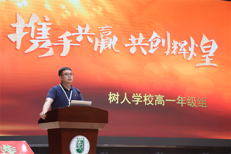 陈瑞飞主任总结讲话.jpg
