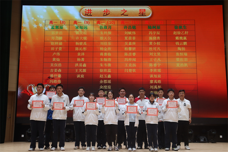 殷宏老师为各班“进步之星”代表颁奖.jpg
