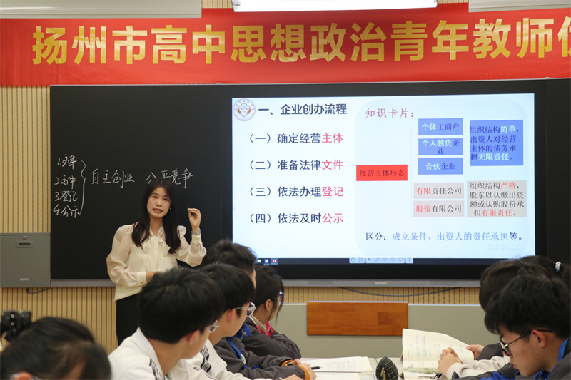 王然老师比赛中 (2).jpg