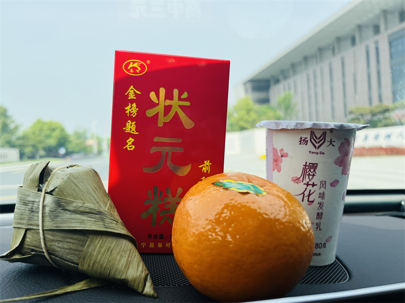 45高粽最后一张.jpg