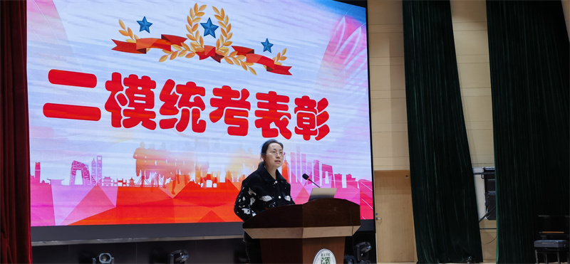 02年级主任卞家慧主持.jpg