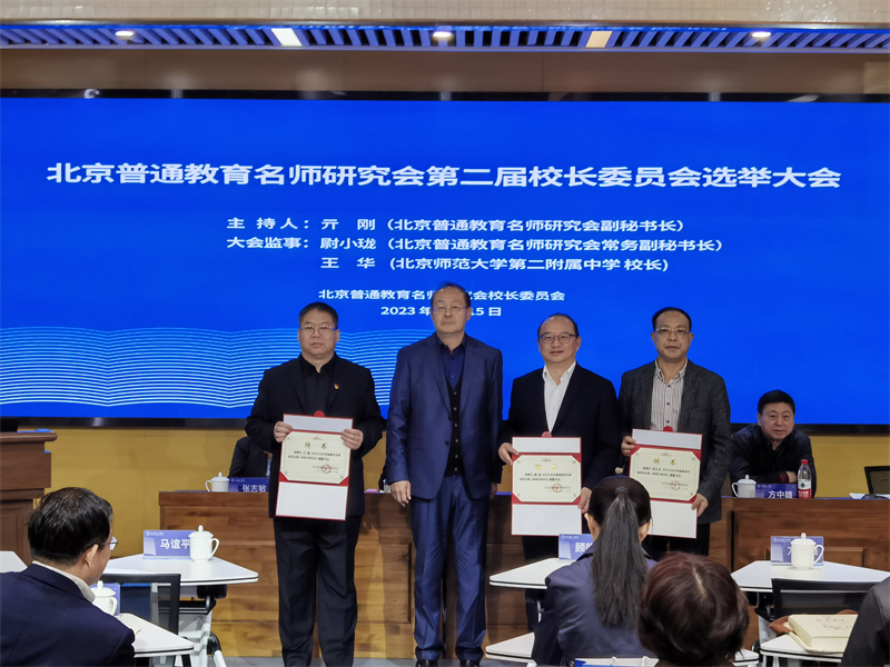 唐炜校长上台领取聘书1 .jpg