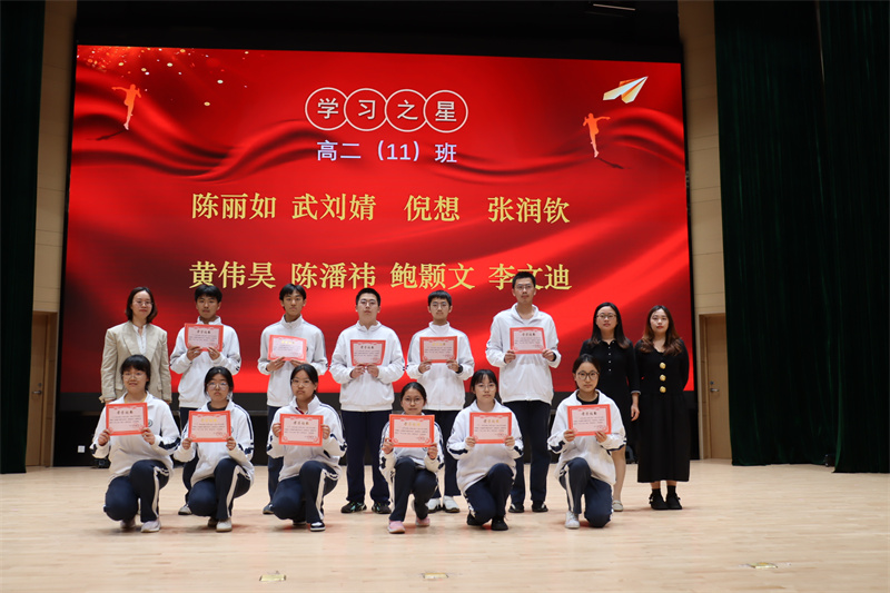 班级学习之星代表.jpg
