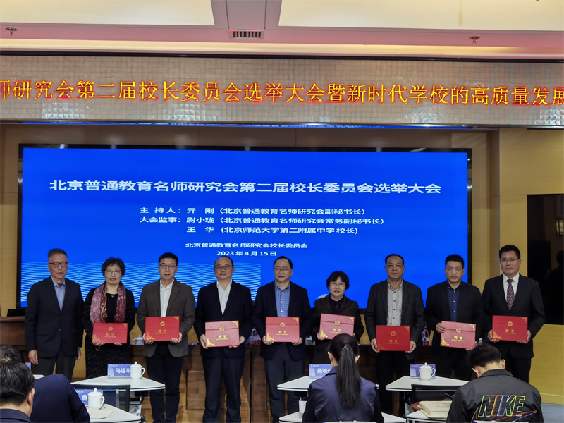 唐炜校长上台领取聘书2.jpg