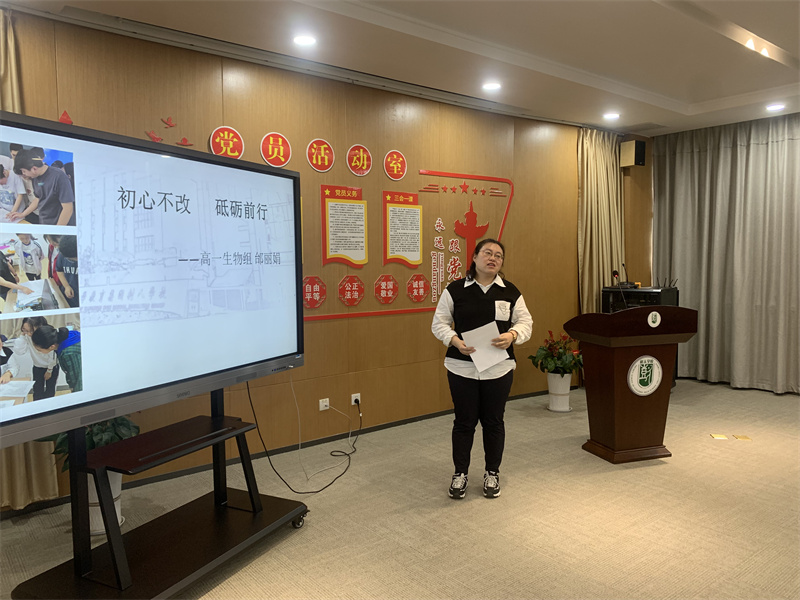 邰丽娟老师发言.jpg