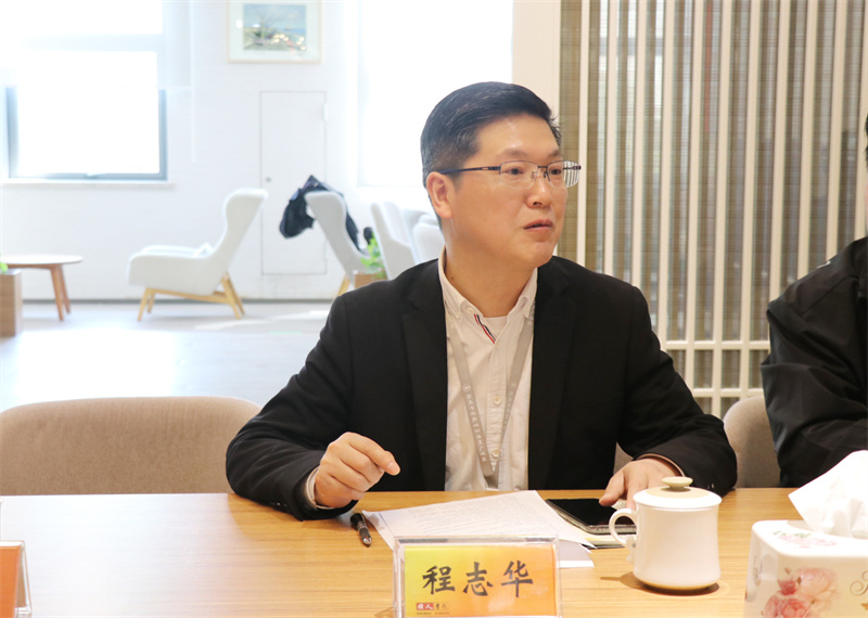 程志华副校长主持会议.jpg