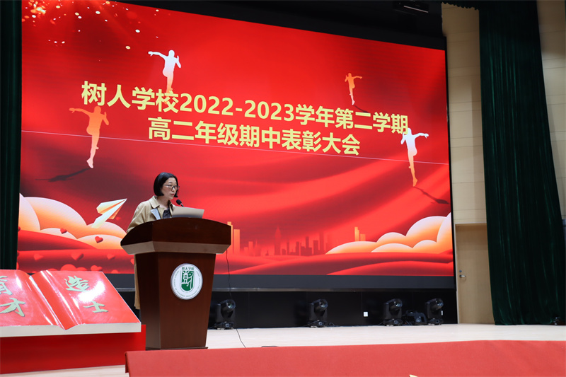 高二年级组长叶新红主持表彰大会.jpg