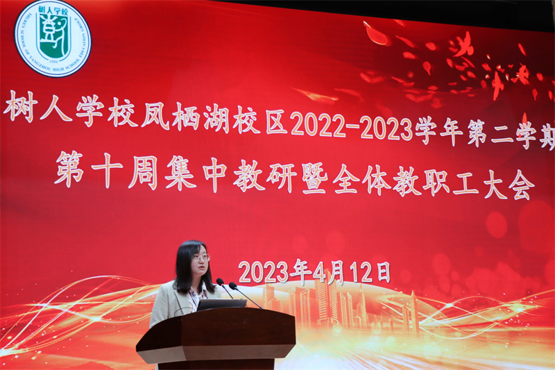 校办孙婷主任主持会议.jpg