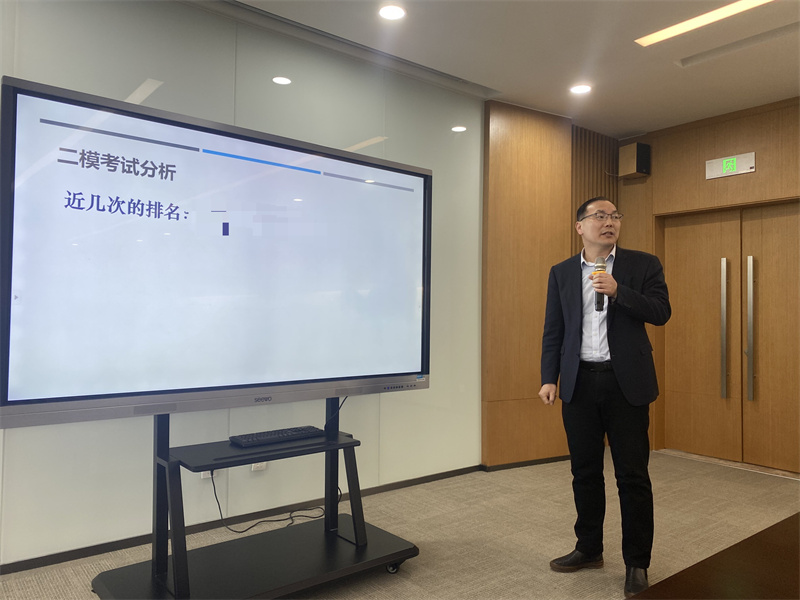 05化学备课组长丁兆山发言.jpg