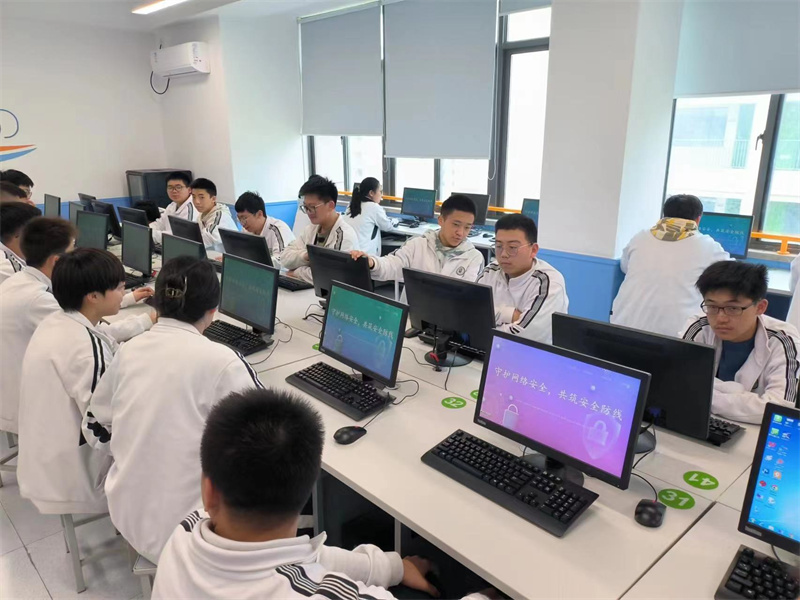网络安全教育课堂.jpg