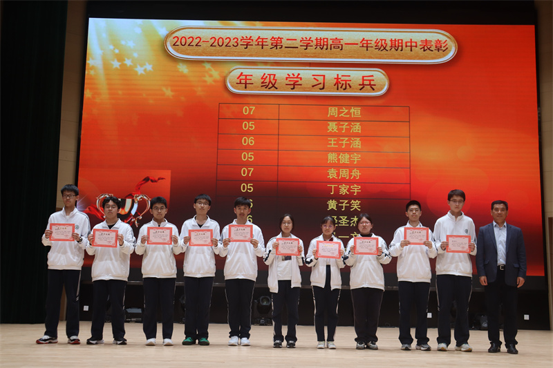 凤栖湖校区校长朱云峰为“年级学习标兵”颁奖.jpg