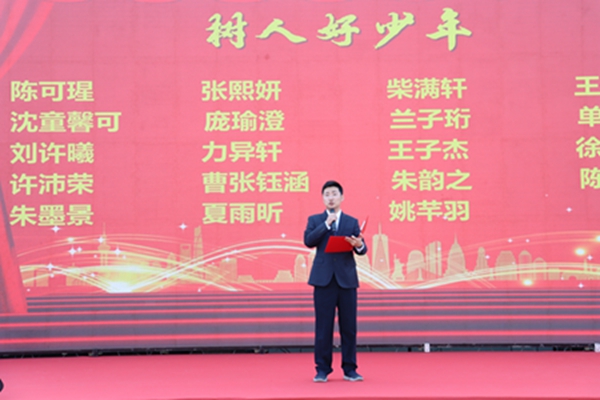 校团委副书记马永嘉老师宣读“树人好少年”获奖名单.JPG