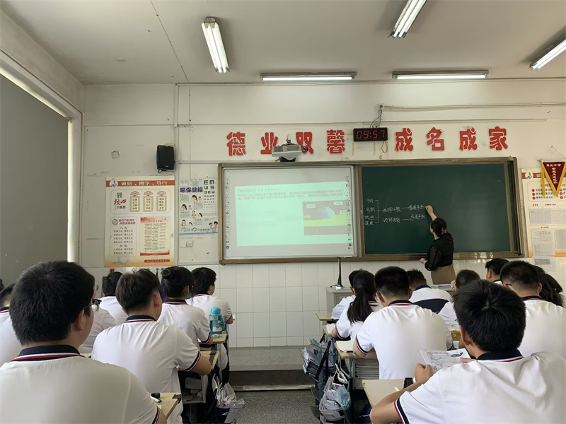 课堂知识体系构建.jpg