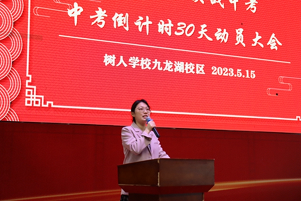 年级组长肖嫱主持.JPG
