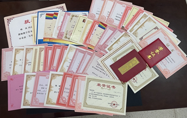 杨涵.jpg